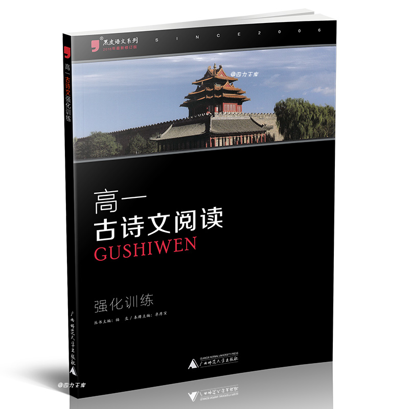 正品[答案之书]答案之书中文版评测 与陈伯之书