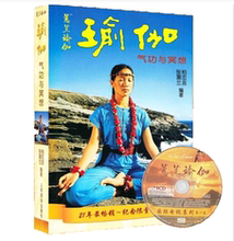 畅销图书籍 人民体育出版社 经典 天猫正版现货 瑜伽图书 柏忠言著 跟蕙兰学瑜伽 附光盘 蕙兰瑜伽 张蕙兰 瑜伽气功与冥想 包邮