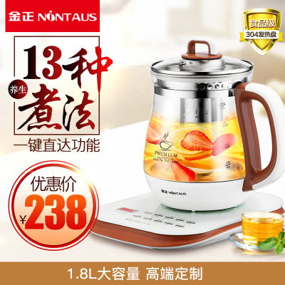 金正智能水壶怎么样,金正智能水壶好吗
