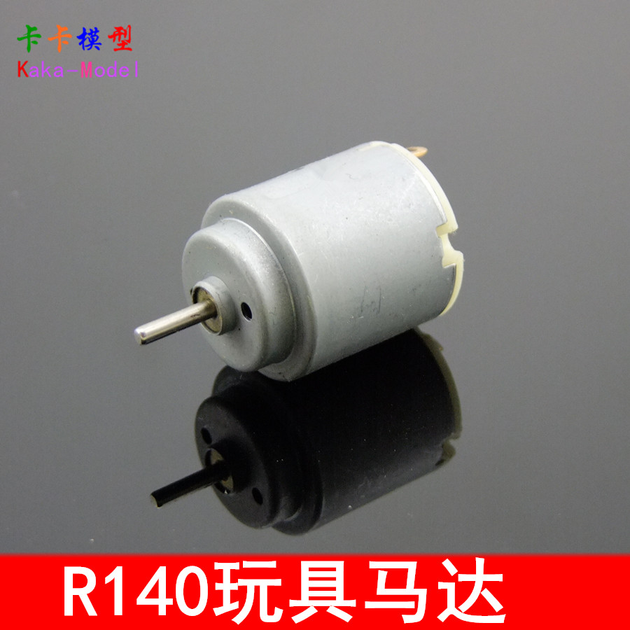 雷诺与吉祥协作小型电动马达专为插电混动车而生