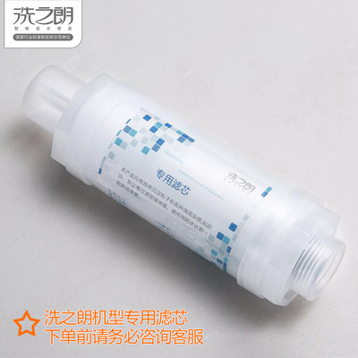 洗之郎智能马桶怎么样？好不好用，质量好吗 电商资讯 第1张