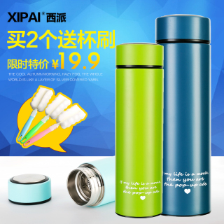 ֱ500mlϸŲ 19.90Ԫ մ˫Ĩ12Ƭǿȥ 9.60Ԫ