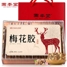 山东东阿鹿胶糕40片块 固本堂鹿胶糕即食梅花胶300g