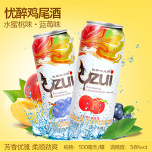 2罐 蓝莓和水蜜桃味随机发 忧醉鸡尾酒预调鸡尾酒洋酒果酒500mL