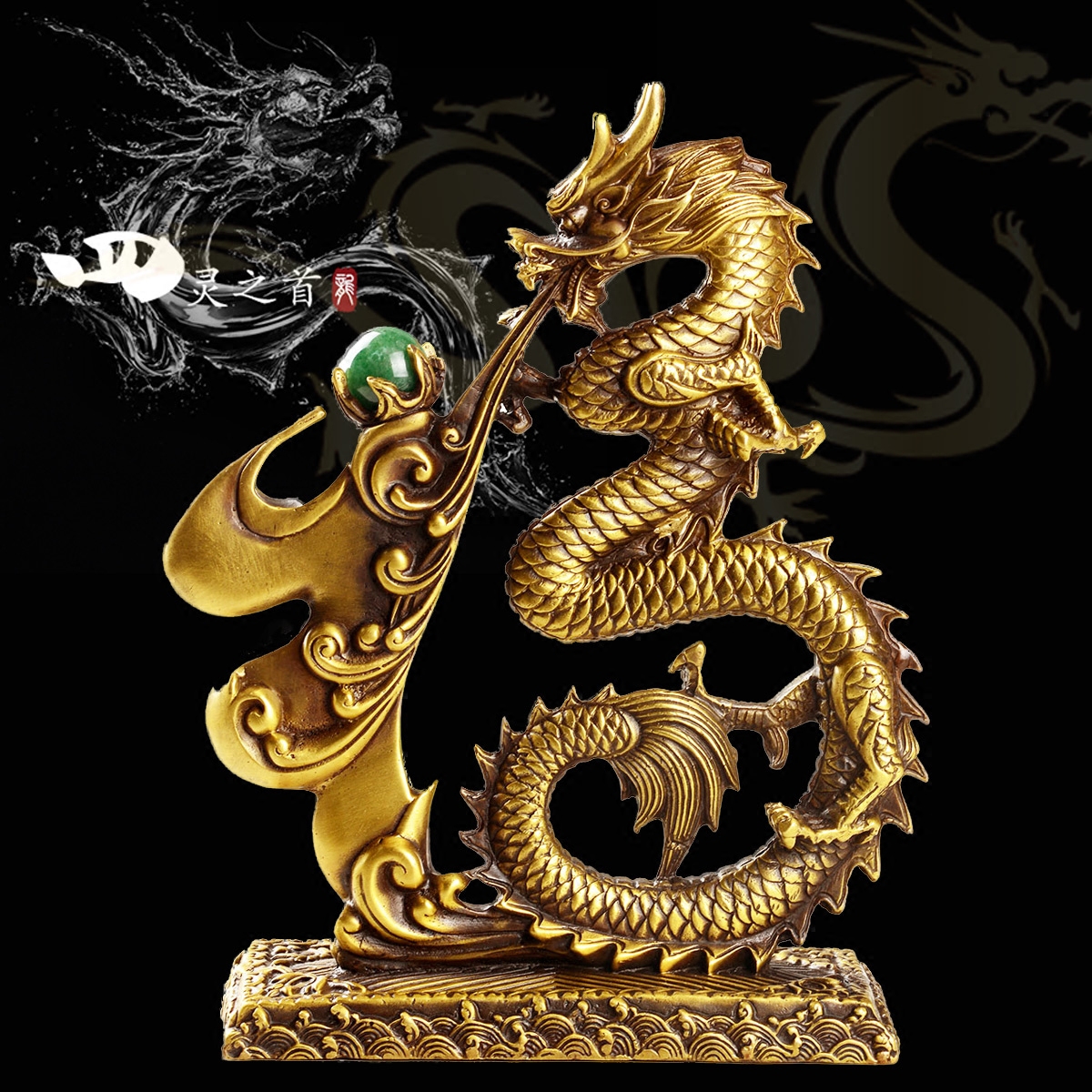 风水阁 风水黄铜龙摆件龙神座青龙汉龙十二生肖龙铜风水龙摆设