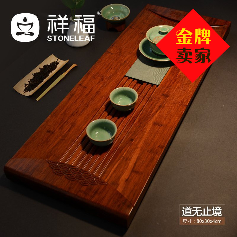 祥福重竹茶盘排储水式两用功夫茶具茶海茶台实木乌金石头茶托正品
