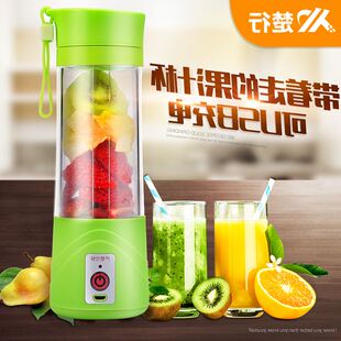 喝蛋白粉的摇杯电动榨汁杯水果自动打汁杯迷你鸭肝含胆酷醇高吗含铜吗图片
