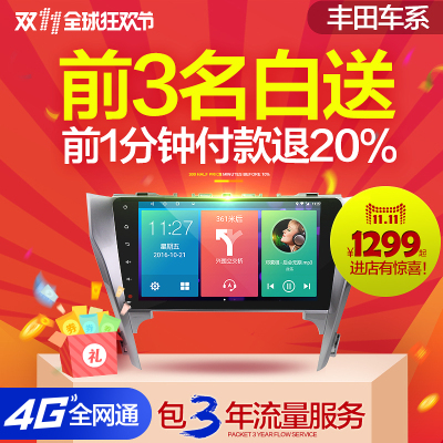 航睿汽车导航品牌怎么样,航睿汽车导航品牌好吗