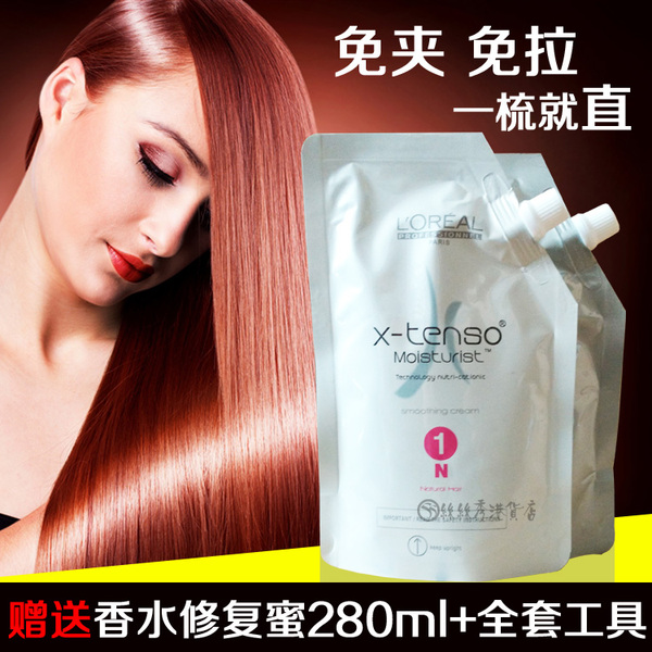 热销烫发 欧莱雅直发膏 免夹一<em>洗直</em>膏离子<em>烫</em>发