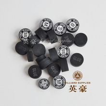 进口黑卡姆斯诺克小头杆11mm皮头 九球杆14mm大头杆皮头 日本原装