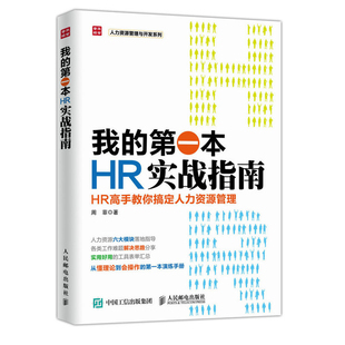 事业单位编制考试卫生类岗位2017面试护理临