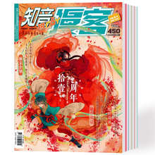450 456期 全彩印刷青少年漫画书过期刊 448 知音漫客杂志总15本打包2017年440 447 445 纯17年无封面