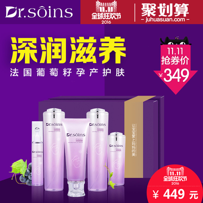 孕博士孕妇橄榄油怎么样,孕博士孕妇橄榄油好吗