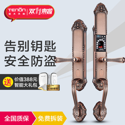 tenon亚太天能指纹锁f3160双锁装怎么样好吗?新款怎么样,tenon亚太天能指纹锁f3160双锁装怎么样好吗?新款好吗