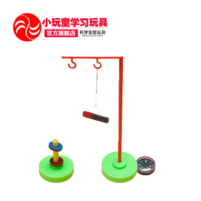 儿童科学实验玩具diy拼装教具科技小制作物理磁铁磁悬浮指南针
