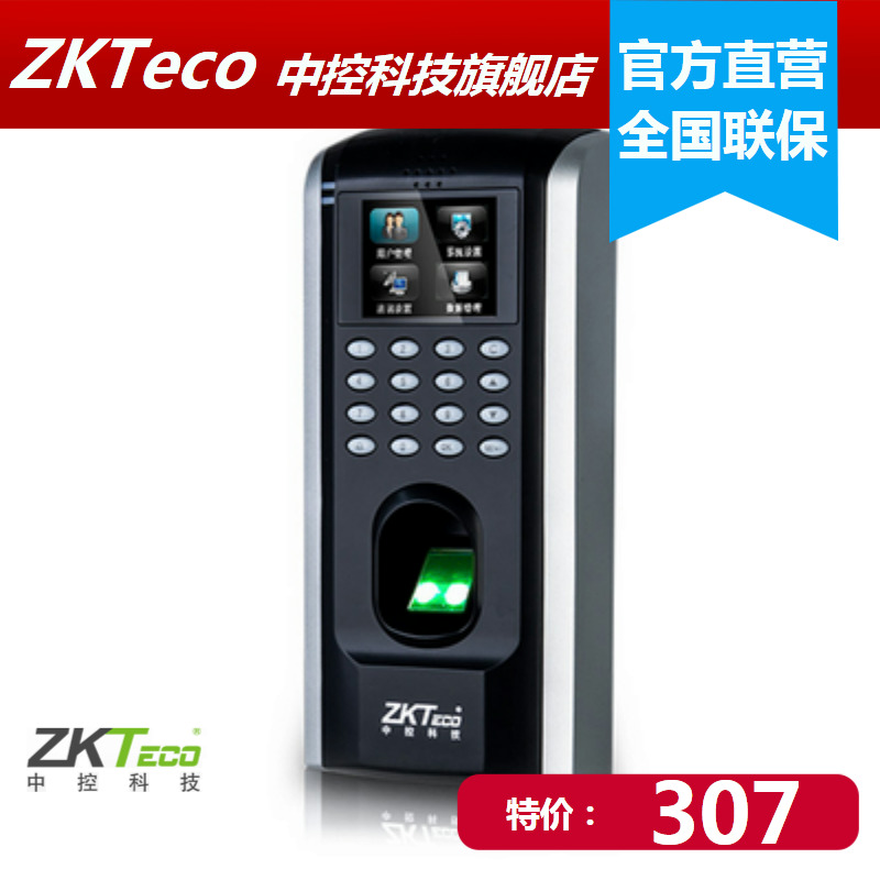 正品[考勤管理制度]保安考勤管理制度评测 考勤