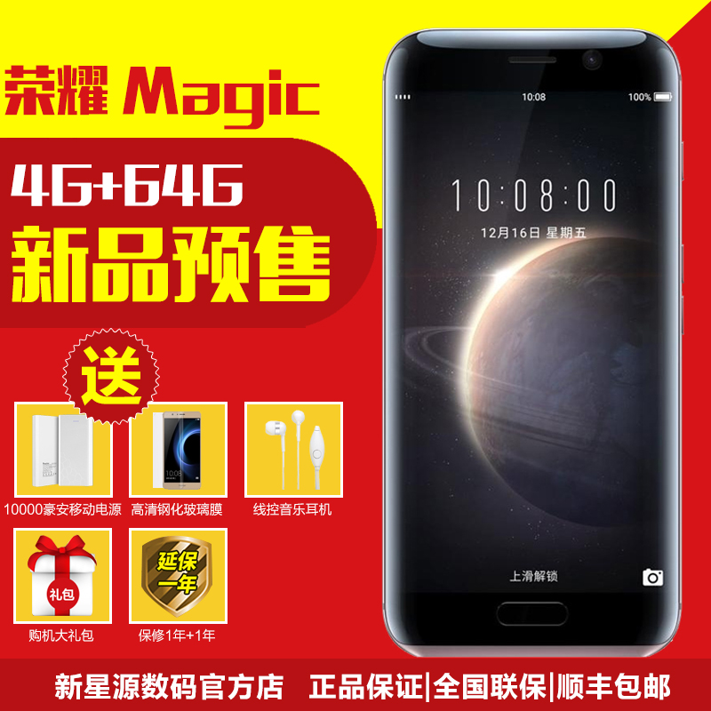 推荐最新手机版三国杀密码找回 手机三国杀密