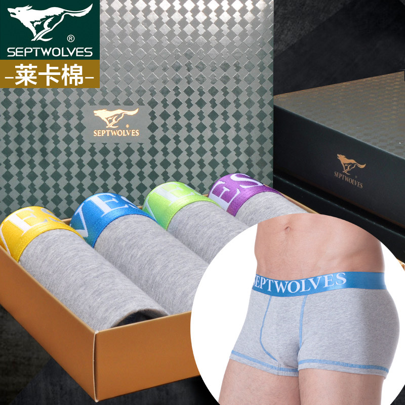 [2015爆款]<em>夏季</em>礼盒装<em>七匹狼男士</em>内裤<em>纯棉平角</em>