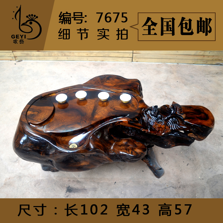 歌艺 鸡翅木根雕茶几茶桌整体树根实木茶台 天然功夫树桩荷花鱼