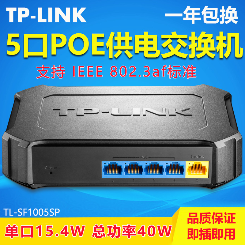 正品[交换机配置命令]华三交换机配置命令评测