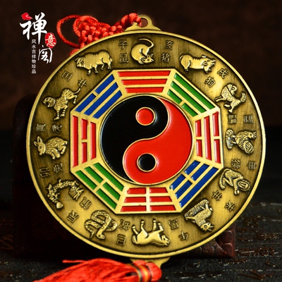 禅意阁开光合金风水五宝十二生肖太极八卦镜平面镜挂件转运化不利