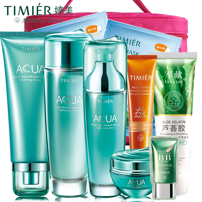 婷美护肤品套装_特价|包邮_植玫兰美白套装,蓝