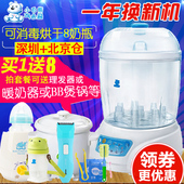 小白熊消毒锅奶瓶消毒器带烘干消毒锅婴儿奶瓶消毒锅大容量HL0681