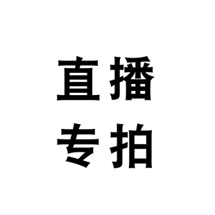 知了珠宝翡翠玉器直播专拍 四会观音佛手镯挂件 不包邮