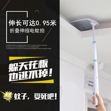 包邮 电蚊拍充电式室内超强力加长多功能安全电纹拍灭苍蝇拍可伸缩