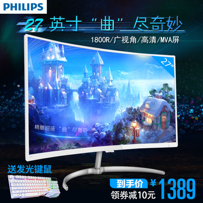 aoc显示器i3284vwh怎么样?好吗怎么样,aoc显示器i3284vwh怎么样?好吗好吗