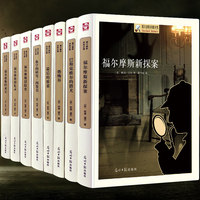 6.8】正版包邮 海盗王宝藏青春玄幻冒险小说 南