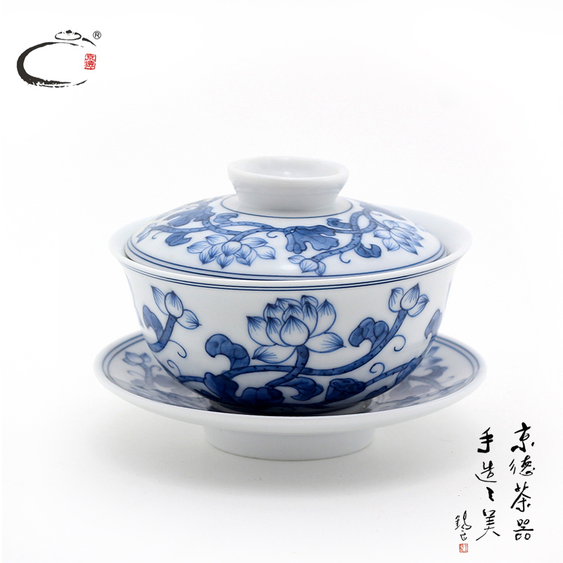 贵和祥青花瓷缠枝莲花小号介碗盖碗 三才碗 景德镇陶瓷茶杯