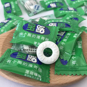 薄荷糖250g500g750g可选商务酒店糖果零食 雀巢宝路薄荷糖有个圈