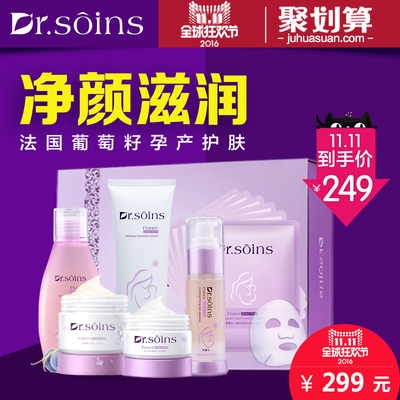 孕博士孕妇化妆品怎么样,孕博士孕妇化妆品好吗