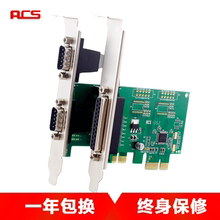 E转串口卡RS232并口打印机卡COM口扩展卡税控卡特价 台式电脑PCI
