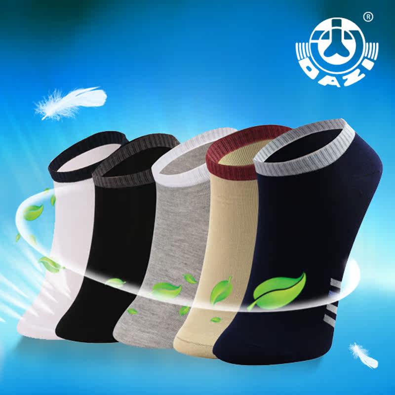 [2015爆款]竹纤维<em>中年</em>男士背心薄<em>款马甲</em>宽松莫