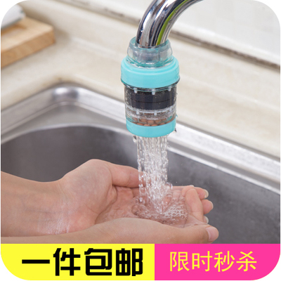 麦饭石家用小水龙头滤水器 厨房浴室自来水过滤器滤芯净水器