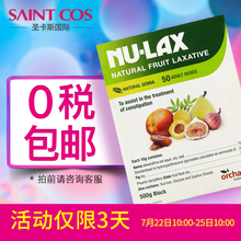 lax乐康膏500g澳洲果蔬膏防便秘膳食纤维粉清肠排宿便排毒养颜