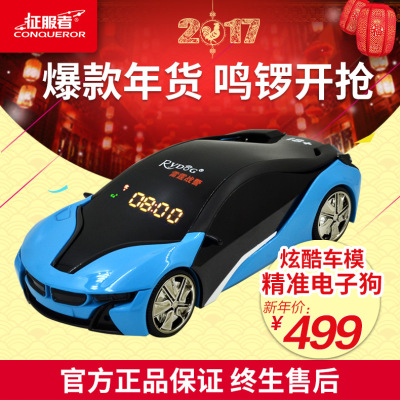 征服者电子狗怎么样,征服者电子狗好吗
