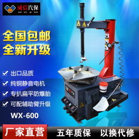 正品[汽车扒胎机]汽车扒胎机价格评测 汽车扒胎