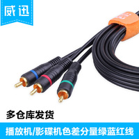 威迅 VAA-B04 hdmi线 高清线4k hmdi数据线 h