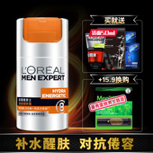 护肤化妆品 乳液抹擦脸油 劲能醒肤露补水润肤面霜保湿 欧莱雅男士