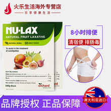防便秘清肠毒排宿便澳洲进口 天然果蔬润肠膏 lax乐康膏500g