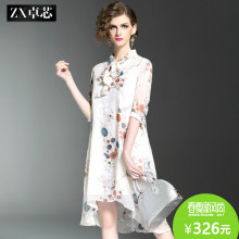 卓芯2017春装新款七分袖重磅真丝连衣裙女夏宽松中长款印花裙4067图片