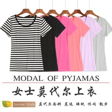 薄款 睡衣上衣起居服休闲居家服弹力衫 半袖 女T恤家居服莫代尔短袖