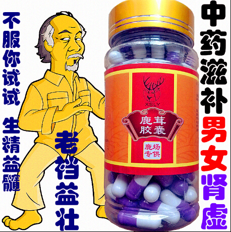 梅花鹿鹿茸粉 胶 鹿茸 鹿茸片膏