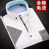 休闲寸衫男 夏季青年拼接印花修身韩版潮流衬衣纯棉 花衬衫男短袖