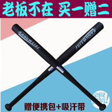 磨砂加厚合金钢棒球棍打架车载防身武器棒球棒杆家庭防卫搞吧铁棍
