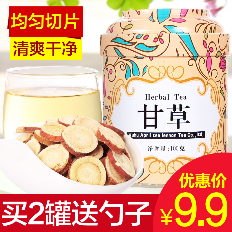 【拍下9.9元】四月茶侬花草茶 甘草 圆切片甘草茶100g/罐花茶叶