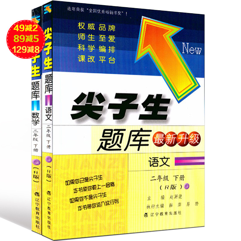 正品[二人转正戏mp3]东北二人转正戏mp3评测